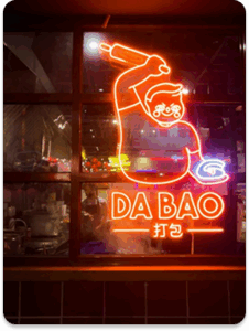 store front sign
